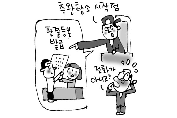 [판결] 추완항소의 ‘사유가 없어진 후’의 시작점은…